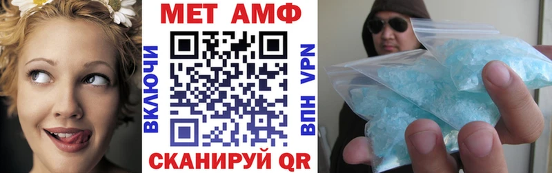 АМФ Розовый  цена наркотик  Барыш 