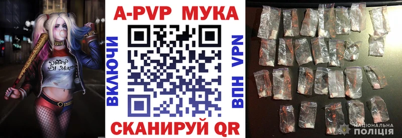 APVP СК Барыш