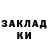Кодеиновый сироп Lean Purple Drank gamach_ gamachev