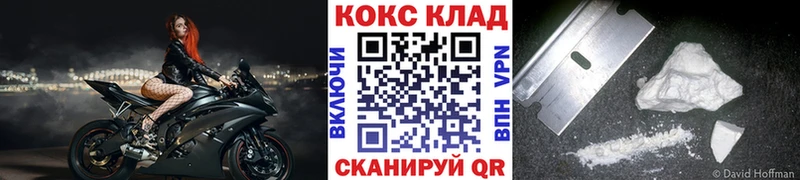 где купить наркотик  Барыш  Cocaine Fish Scale 