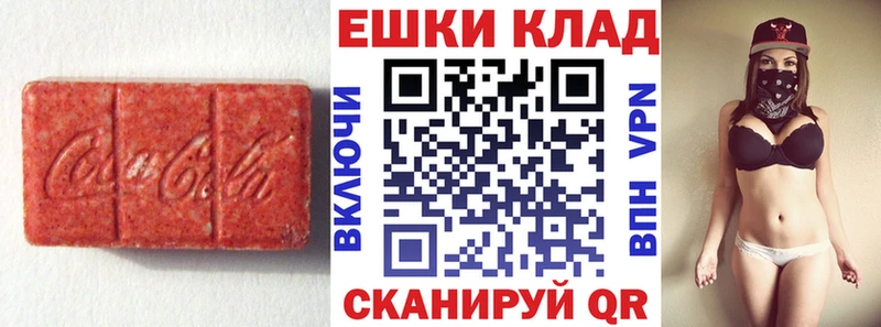 Экстази диски  купить  цена  Барыш 