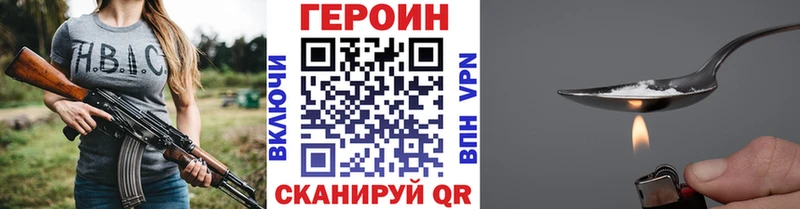 ГЕРОИН VHQ  хочу   Барыш 