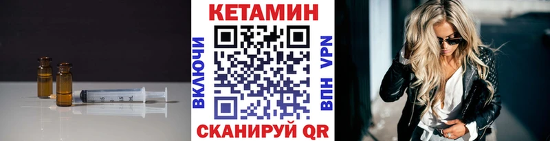дарнет шоп  Барыш  Кетамин ketamine 