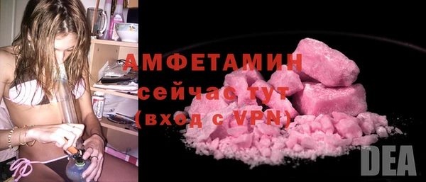 Альфа ПВП Балабаново