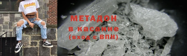 метадон Беломорск