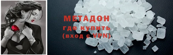 метадон Беломорск