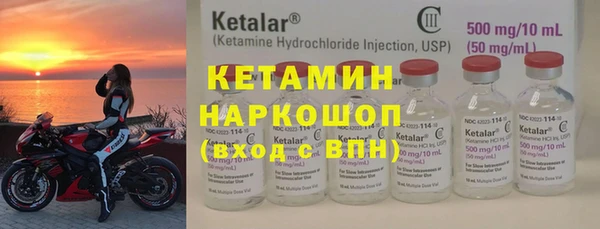 apvp Бронницы