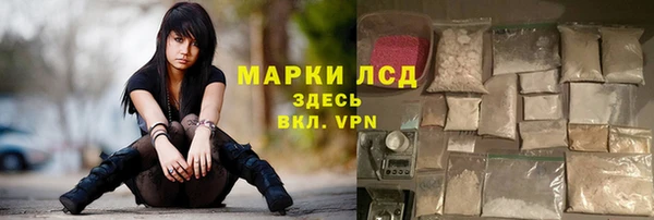 apvp Бронницы