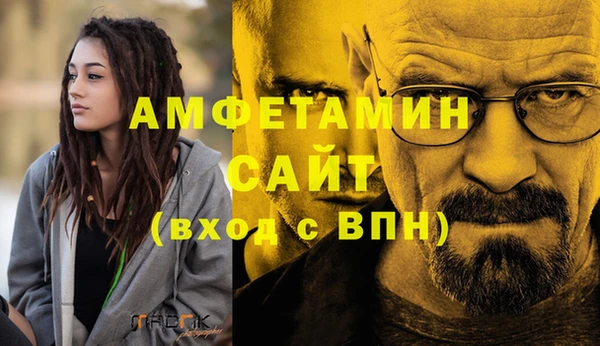 альфа пвп Бугульма
