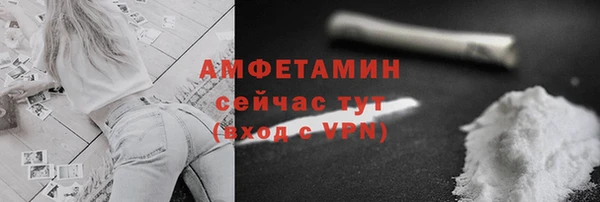 метадон Беломорск