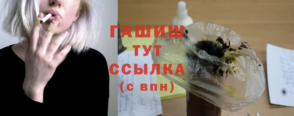 метадон Беломорск