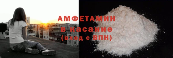 метадон Беломорск