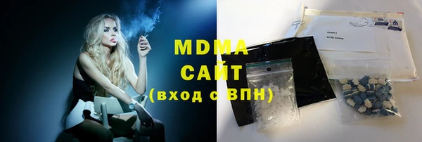 ALPHA PVP Бородино