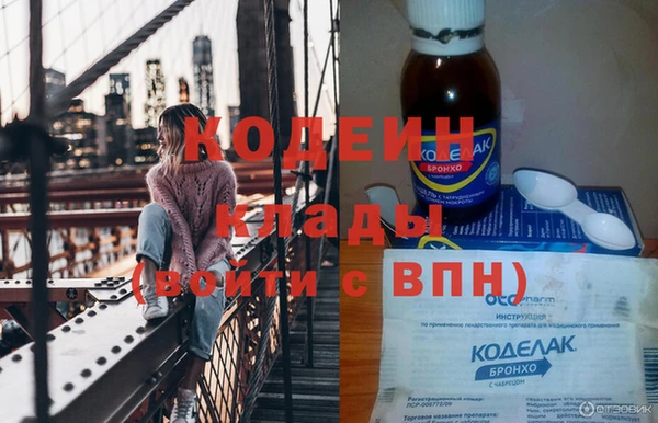 герыч Сафоново