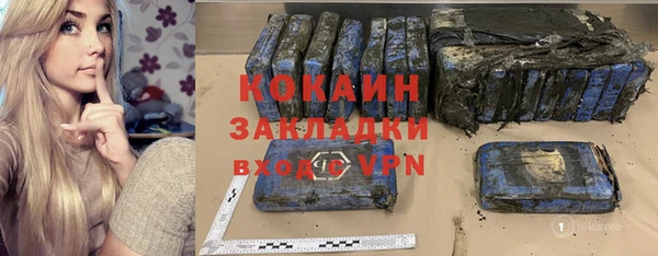 метадон Беломорск