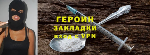 альфа пвп Бугульма