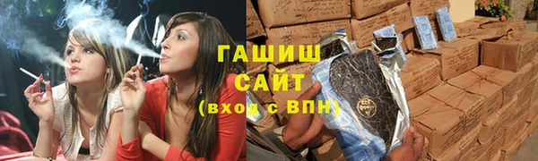 apvp Бронницы