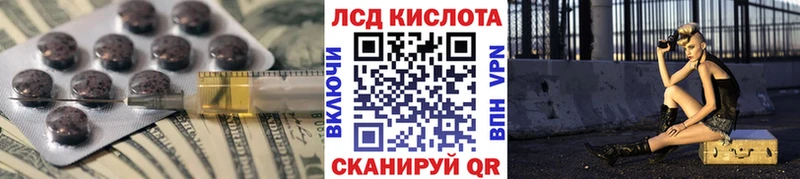 Лсд 25 экстази кислота Барыш