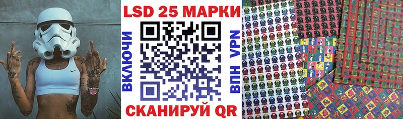 Марки 25I-NBOMe 1500мкг  дарнет шоп  Барыш 