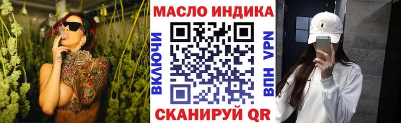 Дистиллят ТГК вейп с тгк  хочу   Барыш 