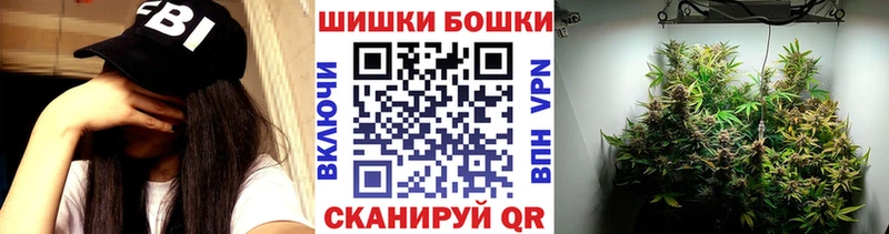 цены наркотик  Барыш  блэк спрут онион  Бошки Шишки марихуана 